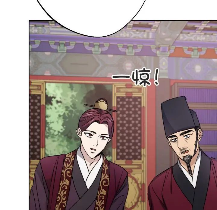 同寝第15話