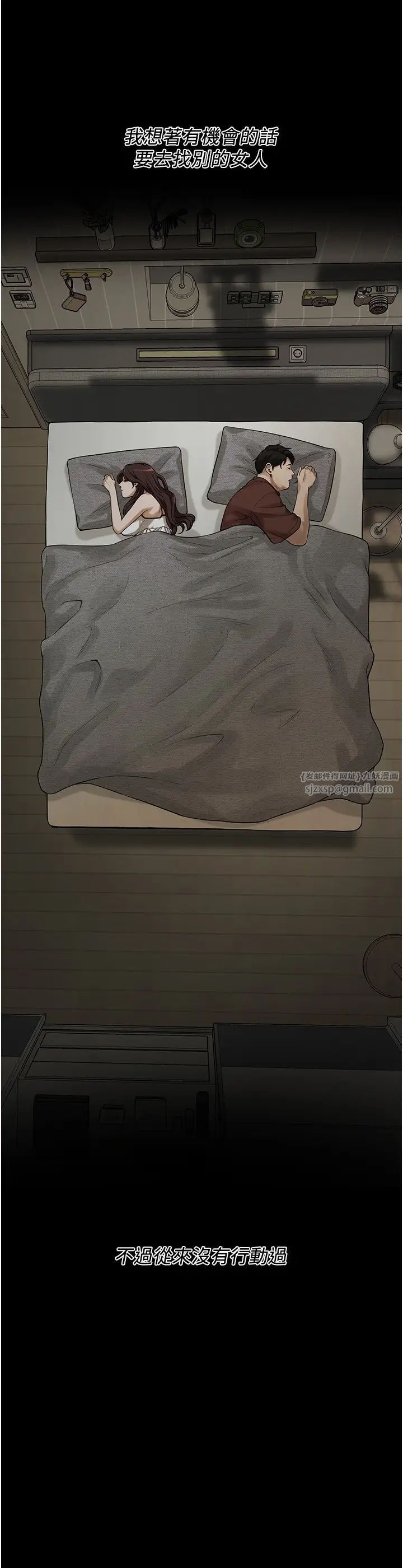 街头干架王第39話-老公…你怎麼瞭?