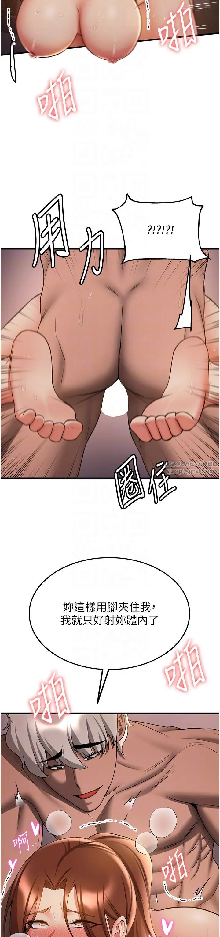 抢女友速成班第41話-教官的表情有夠騷…