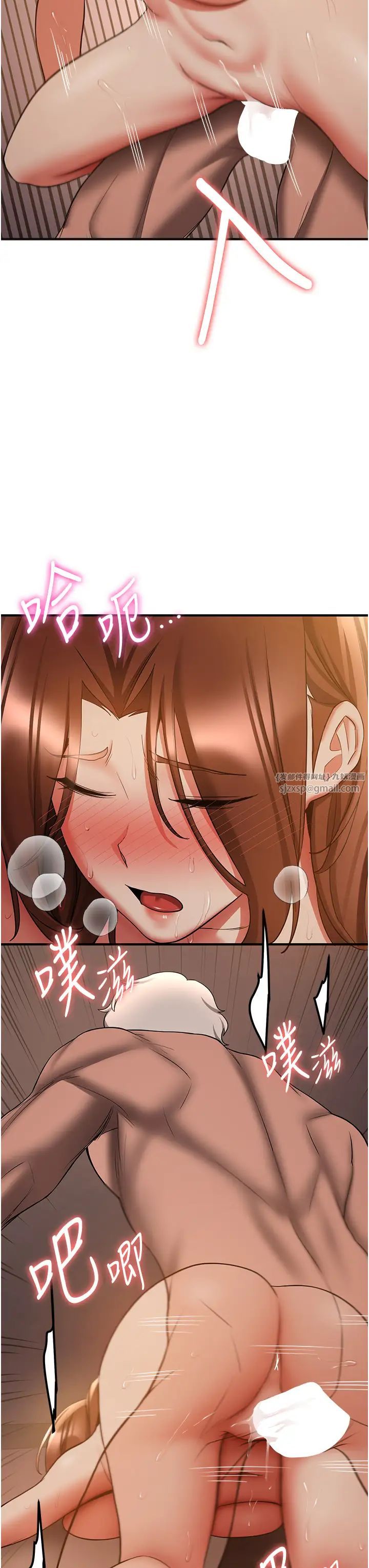 抢女友速成班第41話-教官的表情有夠騷…