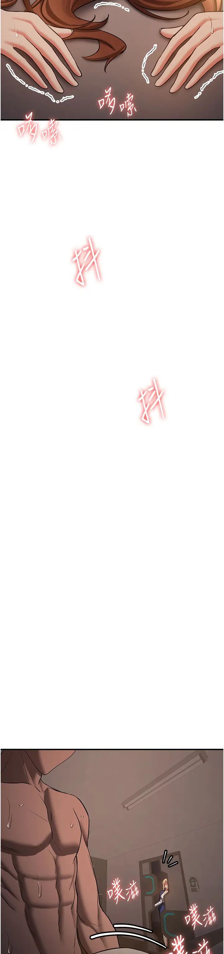 抢女友速成班第41話-教官的表情有夠騷…