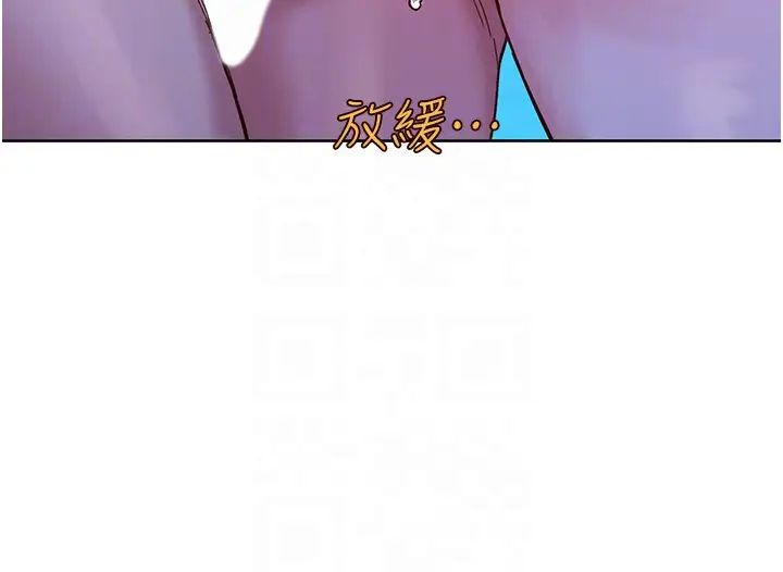 友情万睡第81話-妳愛死我的大鵰瞭吧?