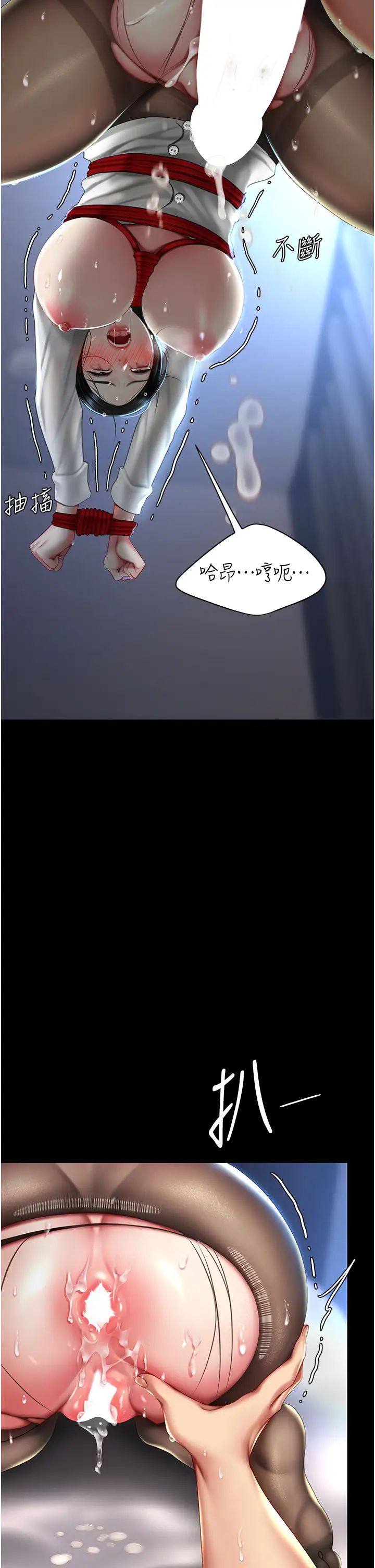 復仇母女丼第52話-很想繼續被操吧?