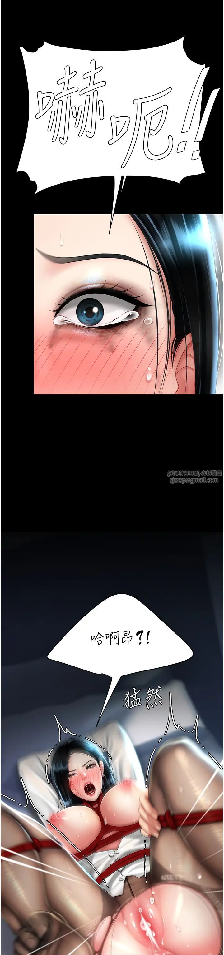 復仇母女丼第52話-很想繼續被操吧?