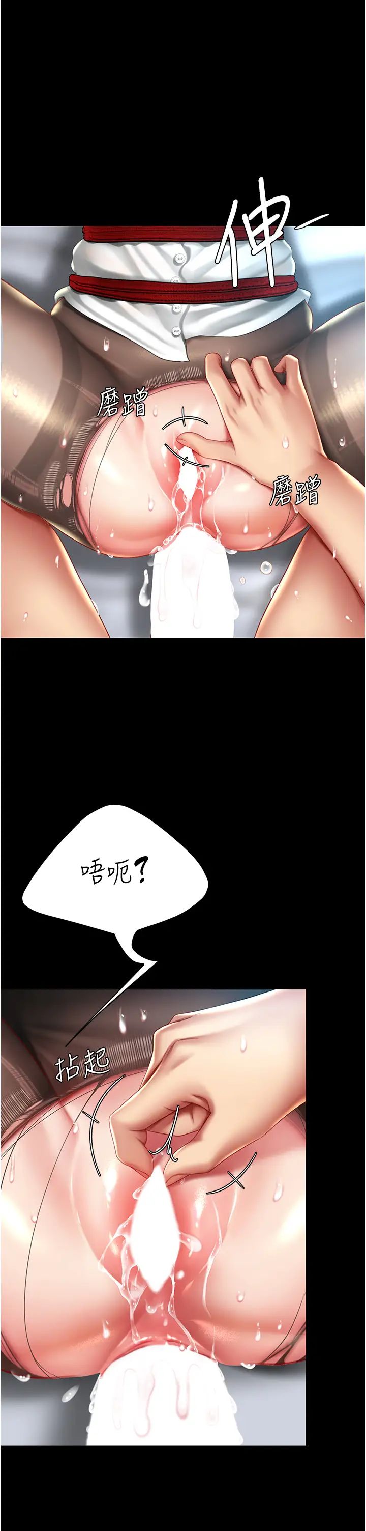 復仇母女丼第52話-很想繼續被操吧?