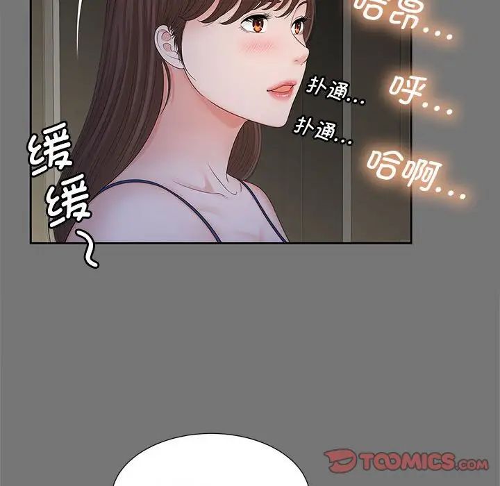 猎艳第17話