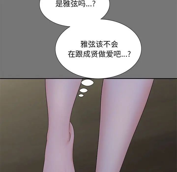 猎艳第17話
