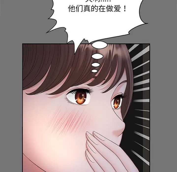 猎艳第17話