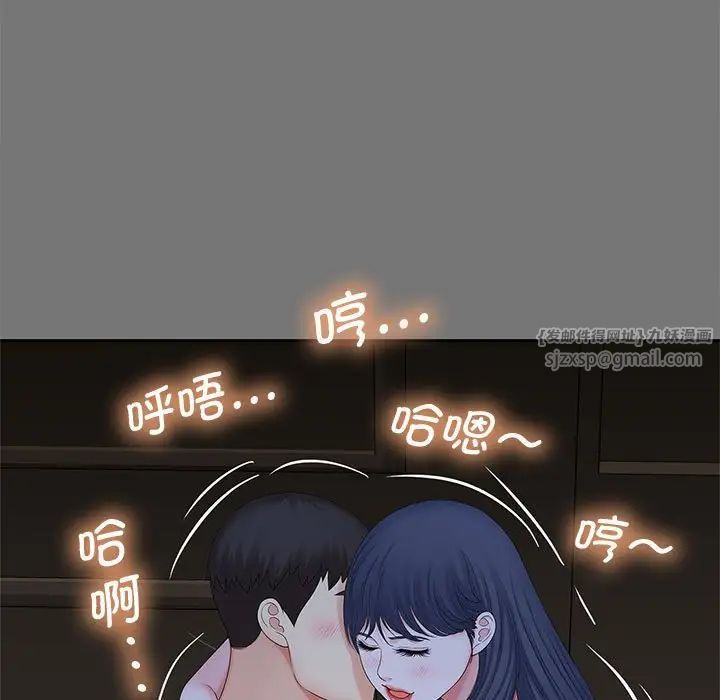 猎艳第17話