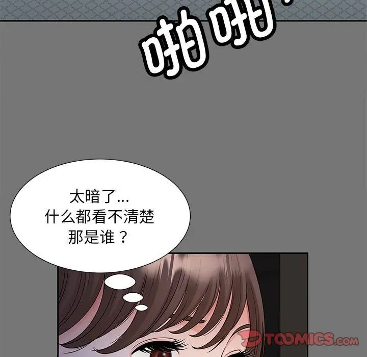 猎艳第17話