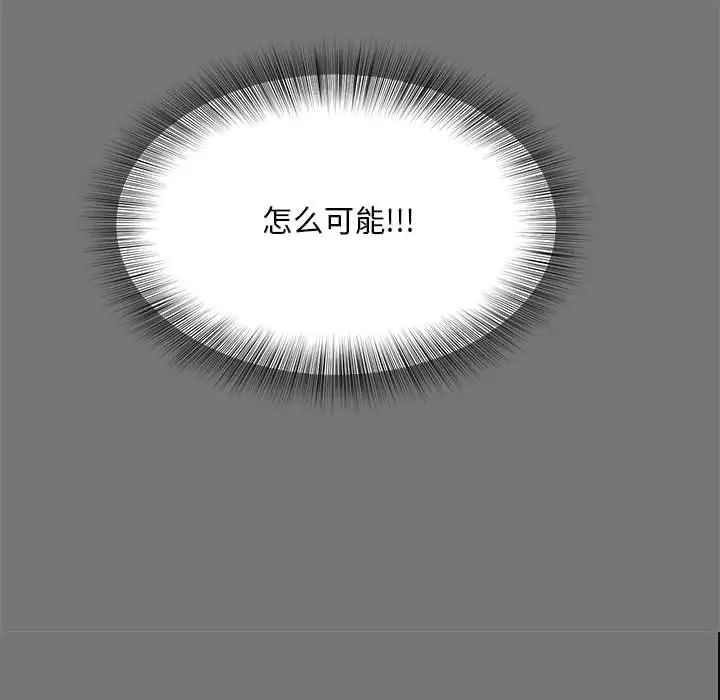 猎艳第17話