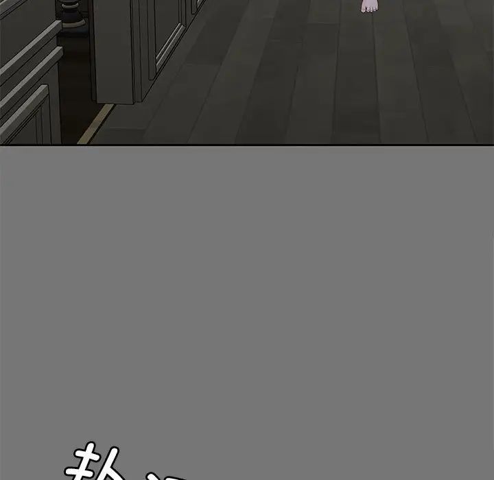 猎艳第17話