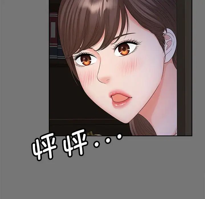 猎艳第17話