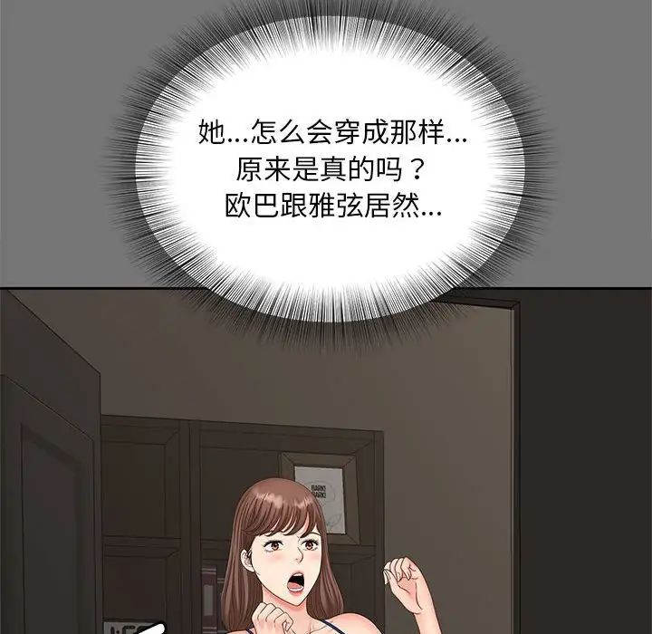 猎艳第17話