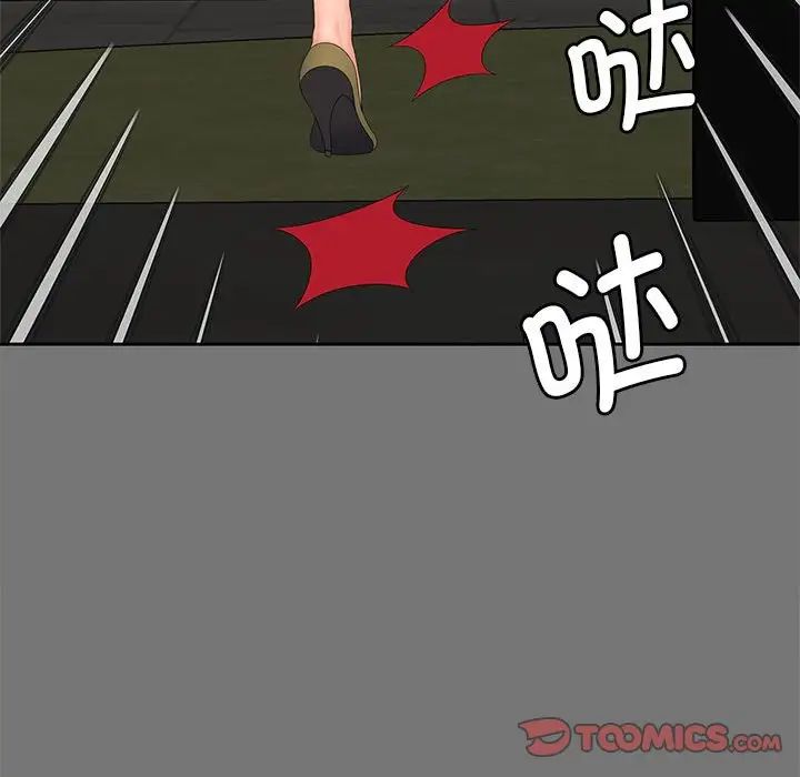 猎艳第17話