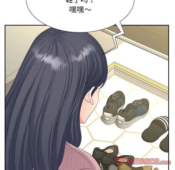 猎艳第17話