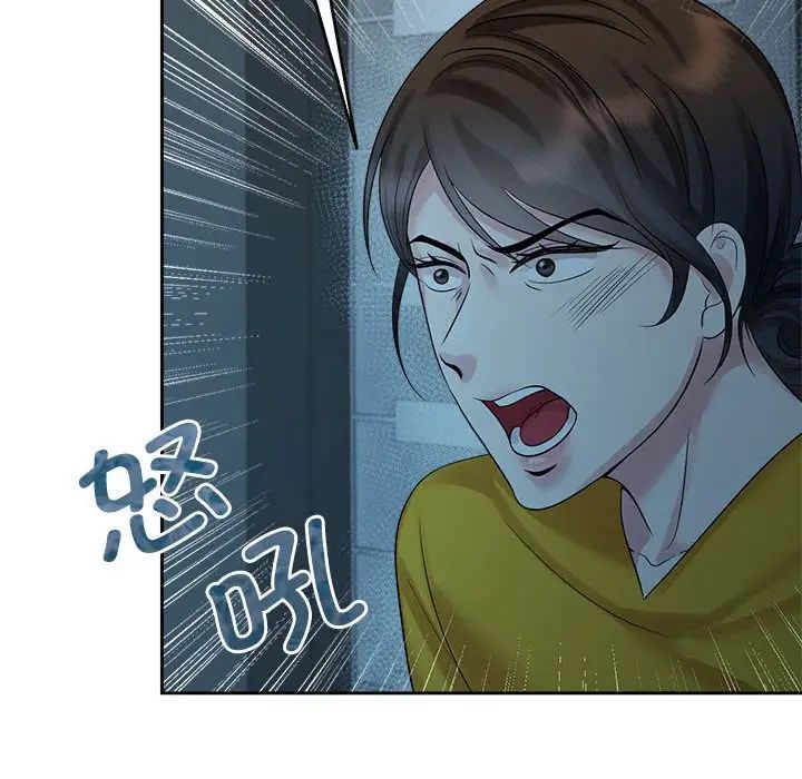 疯了才结婚第25話