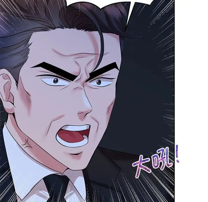 疯了才结婚第25話