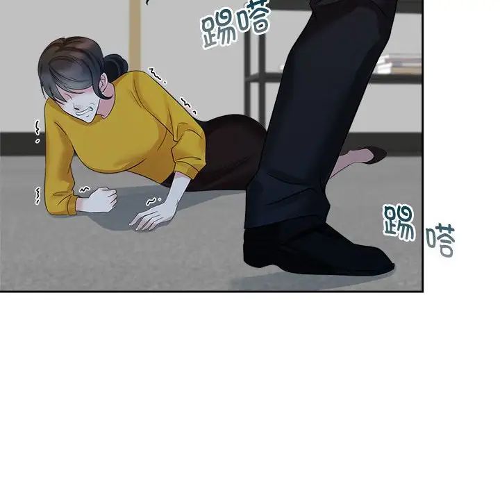 疯了才结婚第25話