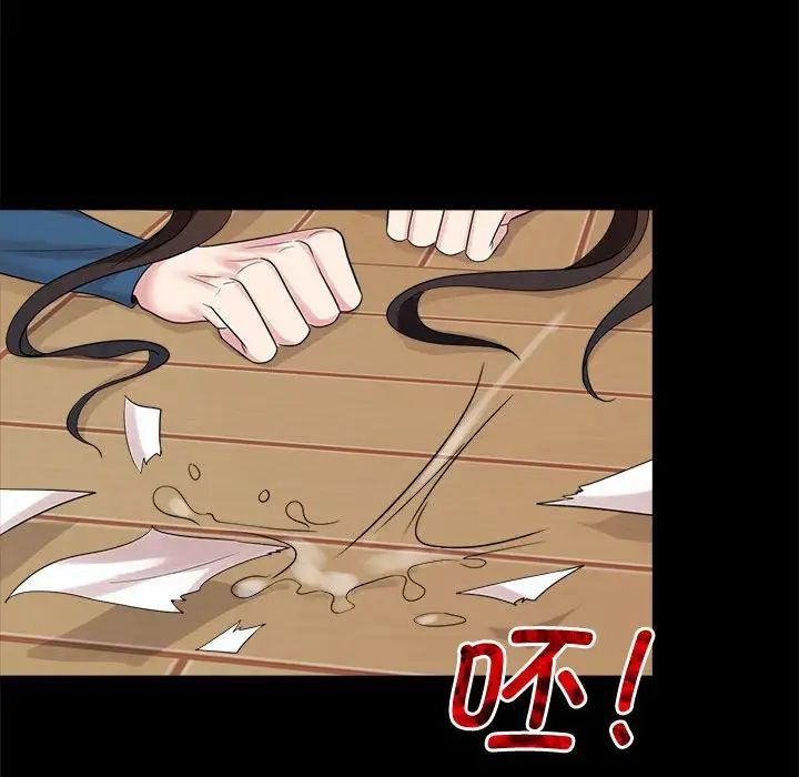 疯了才结婚第25話