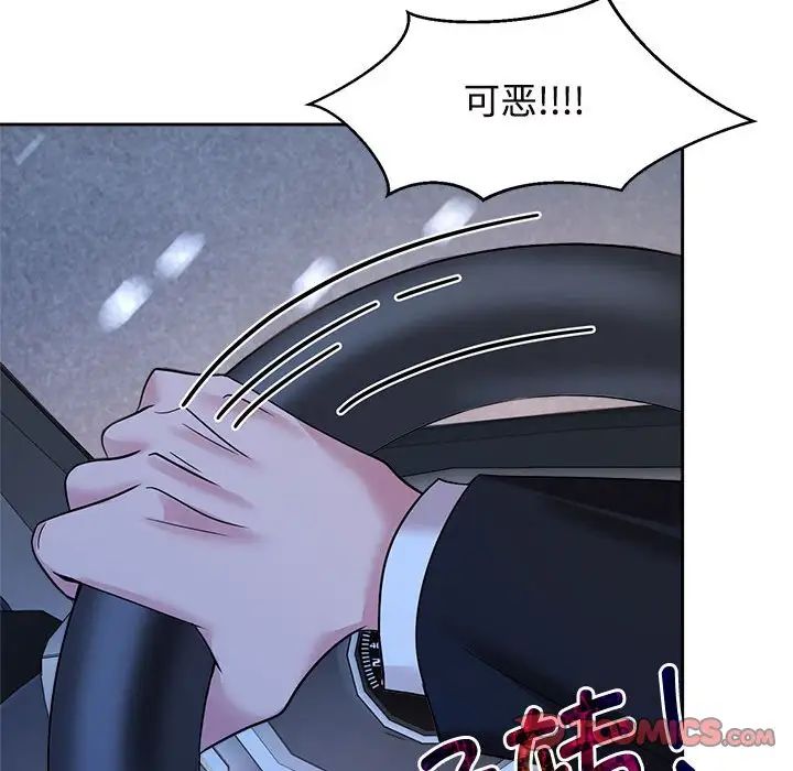 疯了才结婚第25話