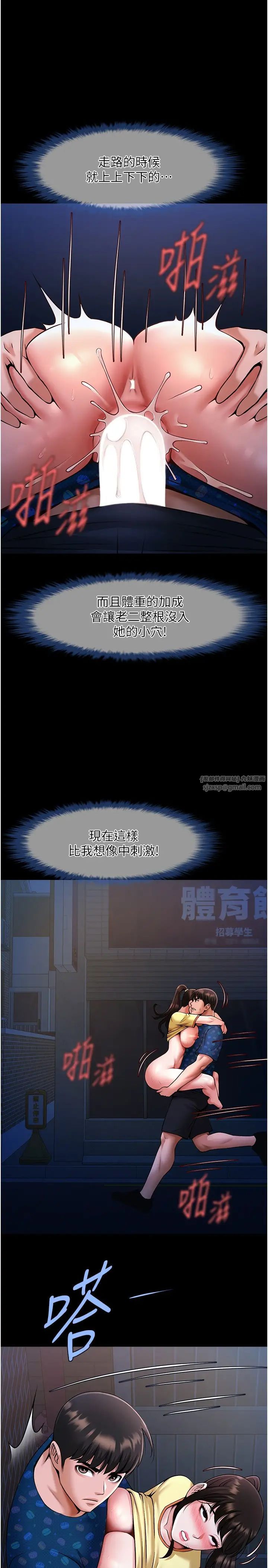 炸裂吧!巨棒第27話-越刺激夾越緊的變態女