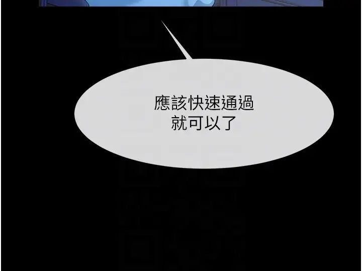 炸裂吧!巨棒第27話-越刺激夾越緊的變態女