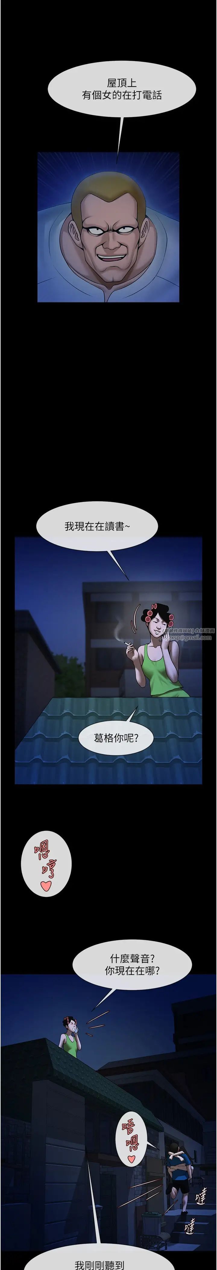 炸裂吧!巨棒第27話-越刺激夾越緊的變態女