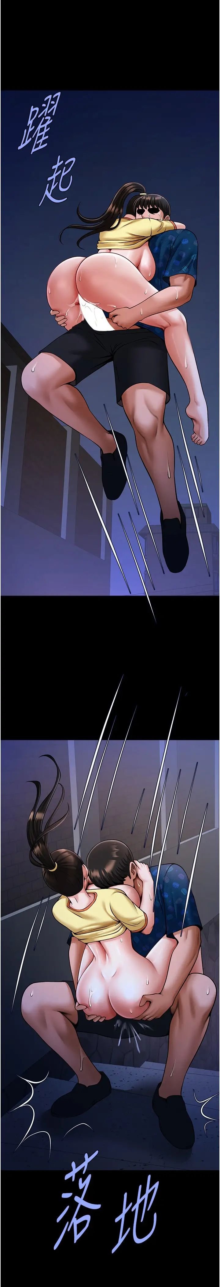 炸裂吧!巨棒第27話-越刺激夾越緊的變態女