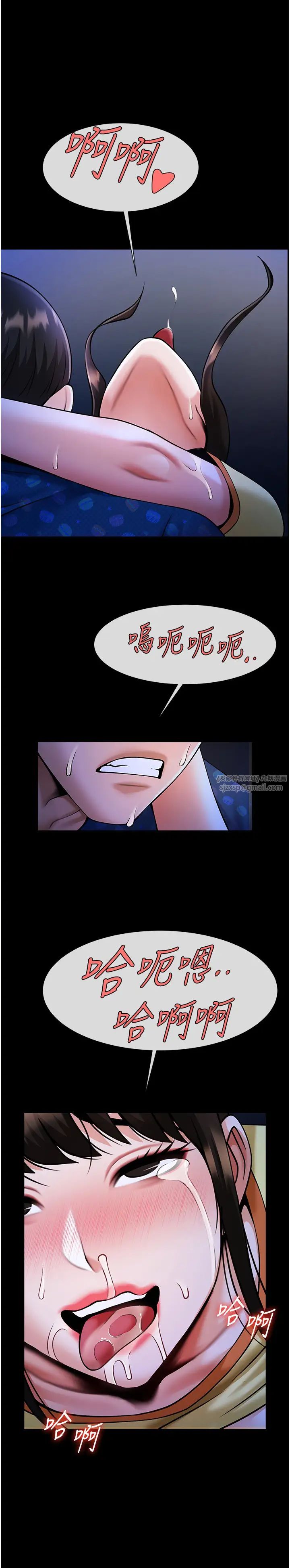 炸裂吧!巨棒第27話-越刺激夾越緊的變態女