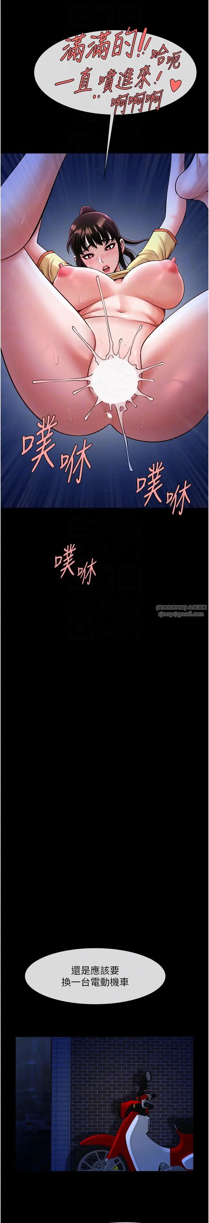 炸裂吧!巨棒第27話-越刺激夾越緊的變態女