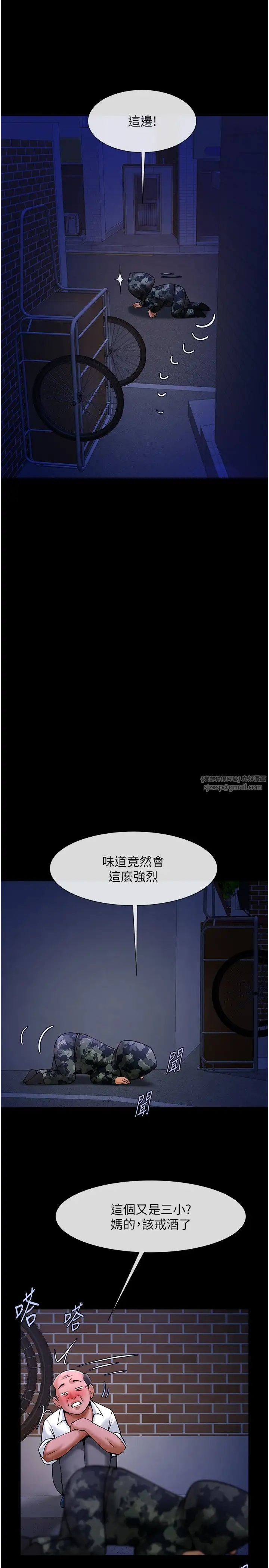 炸裂吧!巨棒第27話-越刺激夾越緊的變態女