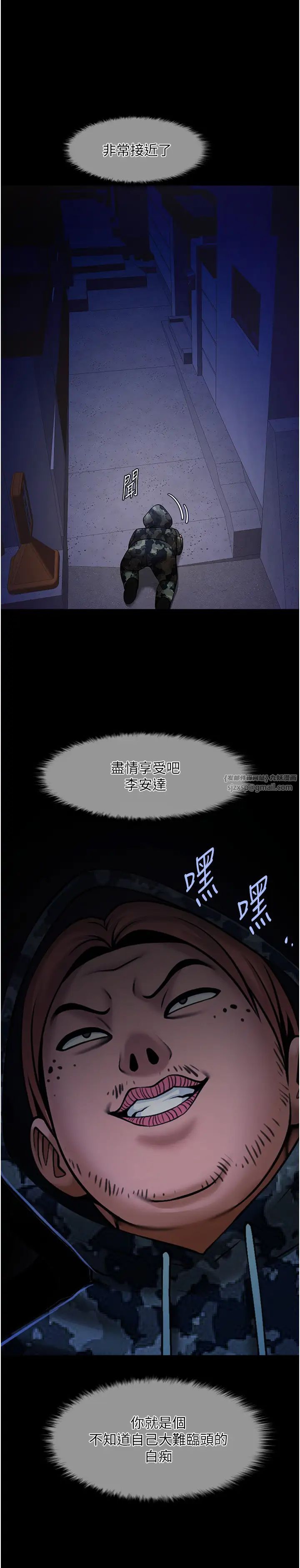 炸裂吧!巨棒第27話-越刺激夾越緊的變態女