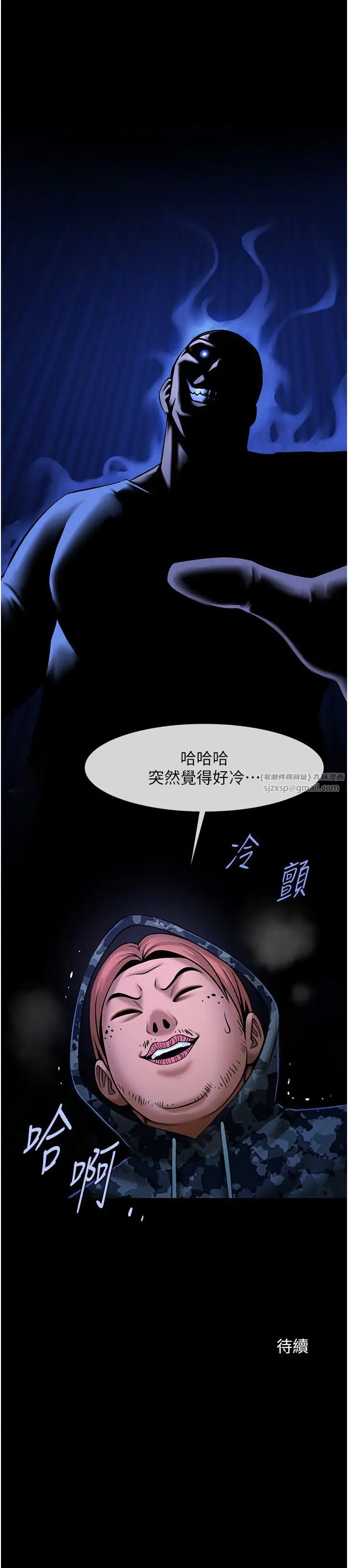 炸裂吧!巨棒第27話-越刺激夾越緊的變態女