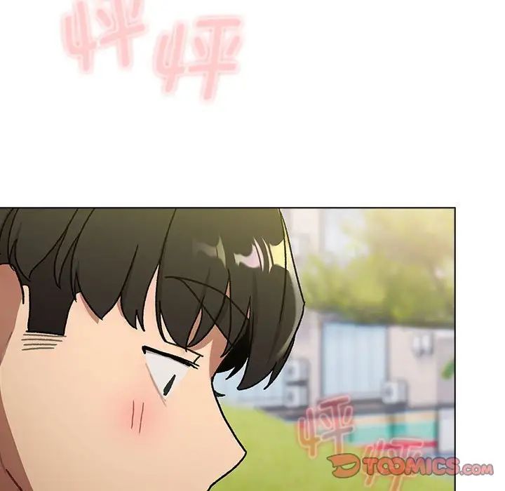 分组换换爱第106話