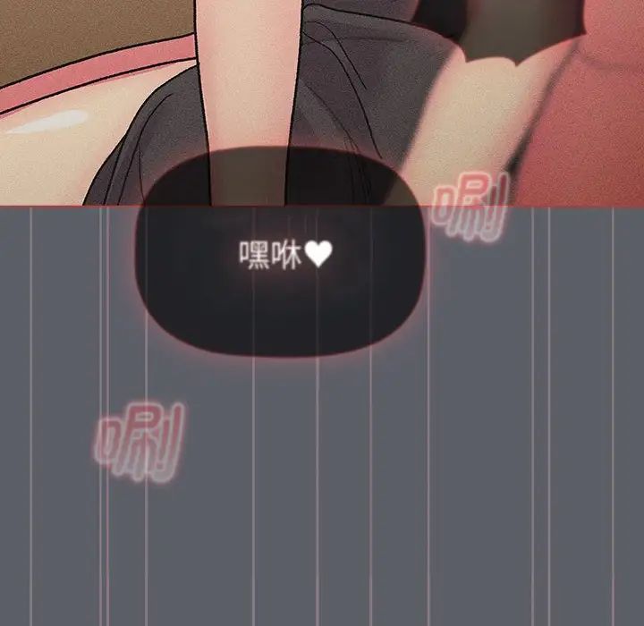 分组换换爱第106話