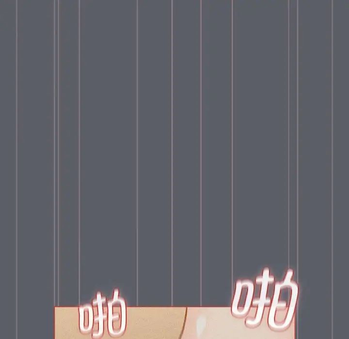 分组换换爱第106話
