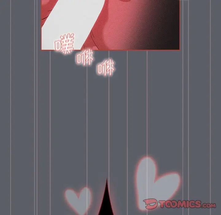 分组换换爱第106話