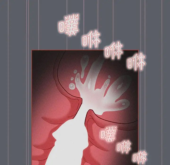 分组换换爱第106話