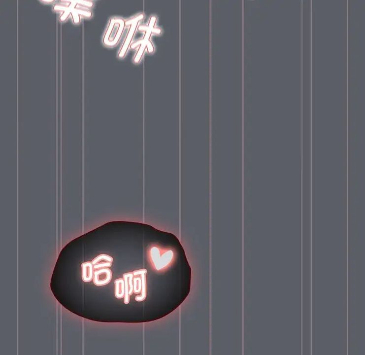 分组换换爱第106話