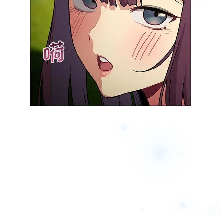 分组换换爱第106話