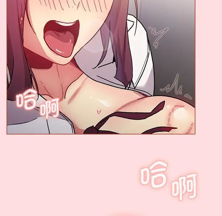 分组换换爱第106話