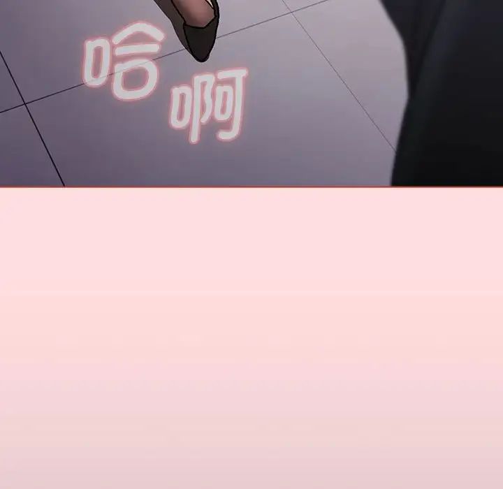 分组换换爱第106話