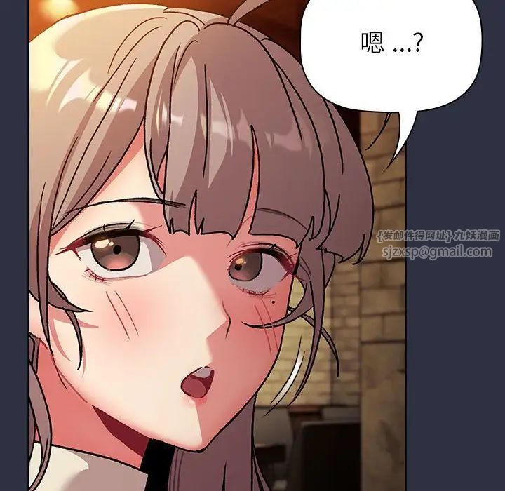 分组换换爱第106話
