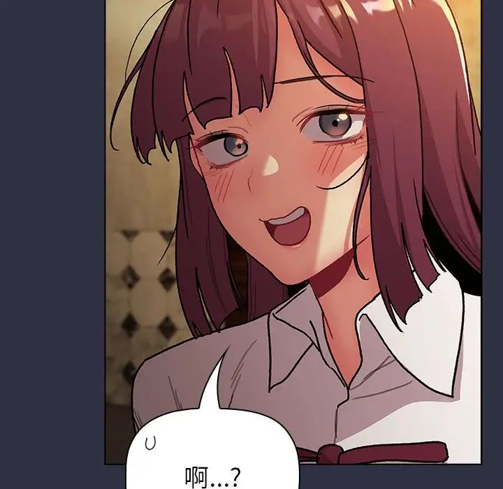 分组换换爱第106話