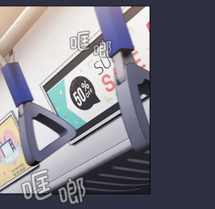 分组换换爱第106話