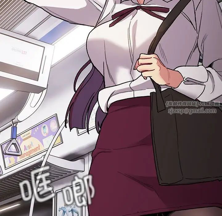 分组换换爱第106話