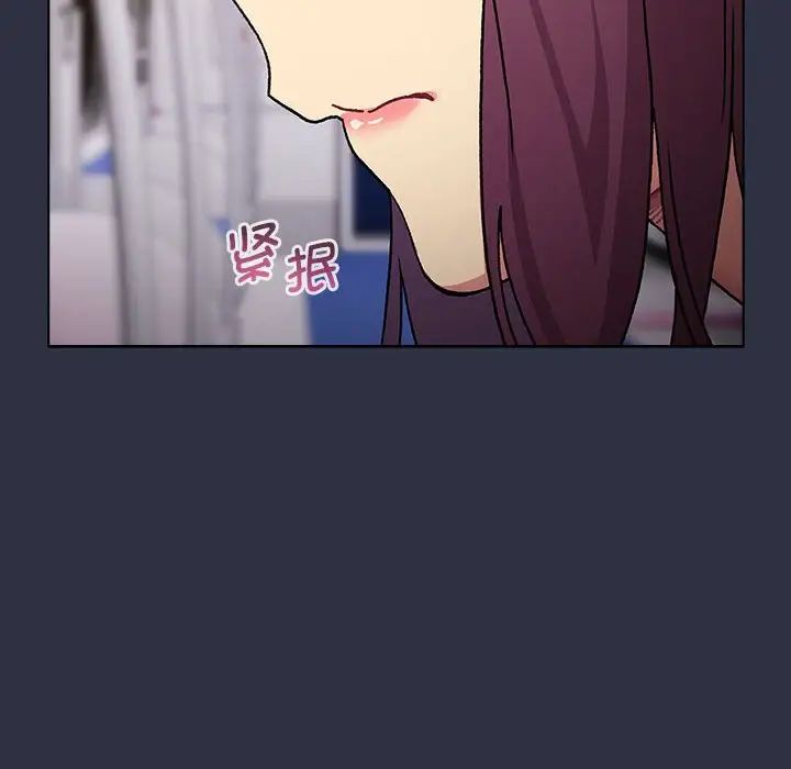 分组换换爱第106話