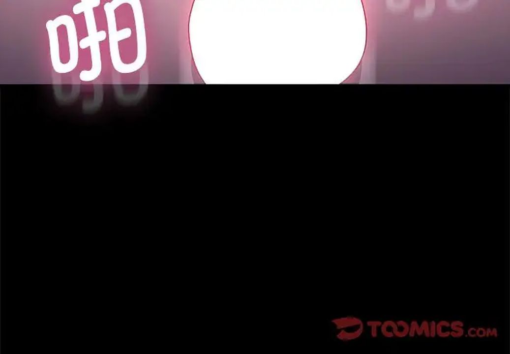 我家的赘婿大人第40話