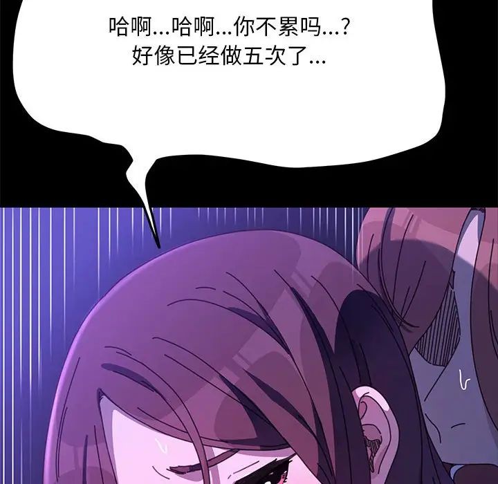 我家的赘婿大人第40話